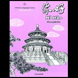 Ni Hao Simplified Char. Edition , Volume 4