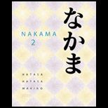 Nakama 2 Student Activity Manual
