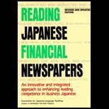 Reading Japanese Financial Newspapers