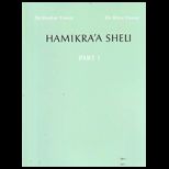 Hamikraa Sheli  Part 1