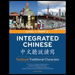 Integrated Chinese, Level 1 Part 2 Traditional Characters