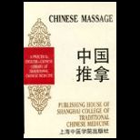 Chinese Massage