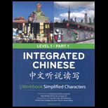 Integrated Chinese Level 1 Part 1 Simplified Workbook