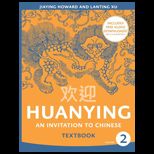 Huanying, Volume 2 Text Only