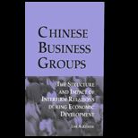 Chinese Business Groups  The Structure and Impact of Interfirm Relations During Economic Development