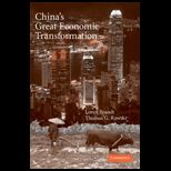 Chinas Great Economic Transformation