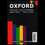 Oxford Pocket Dictionary English Hebrew