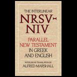 Interlinear NRSV NIV Parallel New Test.