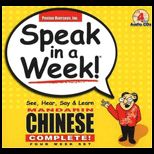 Speak in a Week Mandarin Chinese   With CD