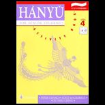 Hanyu For Senior Students  Stage 4   Activity Book