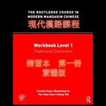 Routledge Course in Modern Mandarin Chinese, Traditional   Workbook
