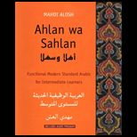 Ahlan wa Sahlan  Functional Modern Standard Arabic for Intermediate Learners   With 3 CDs