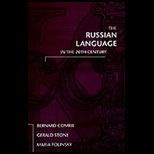Russian Language in Twentieth Century