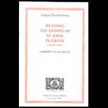 Reading the Gospel of St. John in Greek  A Beginning