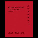 Classical Chinese   3 Volume Set