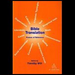Bible Translation Frames of Reference