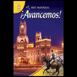 iAvancemos, Level 2