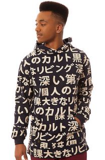 10 Deep Hoodie The Kanji Jersey in Navy