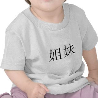 Chinese Symbol for sister Shirts