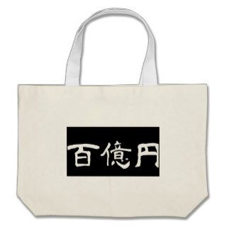 KANJI goods 10 billion yen ($100 million) Tote Bag