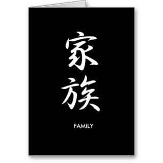 Family   Kazoku Card