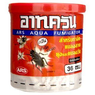 Ars Fumigator 20g  Pest Controlling Insects  Patio, Lawn & Garden