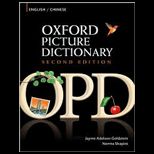 Oxford Picture Dictionary  English/ Chinese