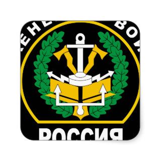 Russian Engineer Troops, shoulder patch (2000) Square Stickers