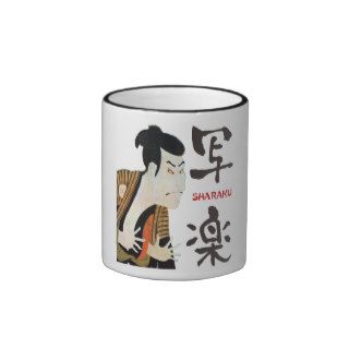 歌舞伎役者, 写楽 Kabuki Actor, Sharaku, Ukiyo e Coffee Mugs