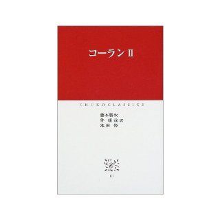Encyclopedia of bread (Chuko Bunko M 142) (1980) ISBN 4122007917 [Japanese Import] 9784122007918 Books
