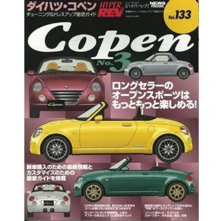 Daihatsu Copen No.3 (133 by vehicle tuning and dress up thorough Hyper Rev) (NEWS mook Hyper Rev car type tuning and dress up thoroughly) (2008) ISBN 4891075570 [Japanese Import] unknown 9784891075576 Books