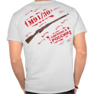 M91/30 Russia Stenciled shirt (back)