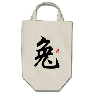 Chinese Rabbit Symbol Gift Bags