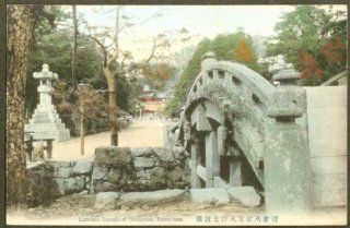 Temple Hachiman Entrance Kamakura Japan postcard 191? Entertainment Collectibles