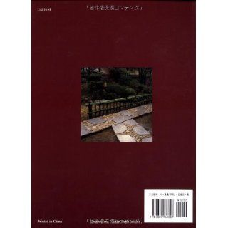 Building Bamboo Fences Isao Yoshikawa 9784889960808 Books