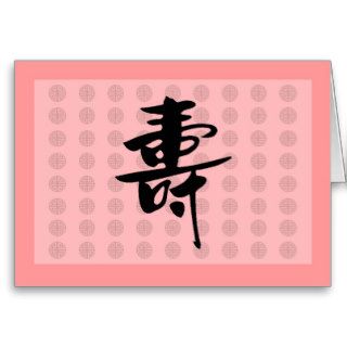 Longevity in Chinese Card