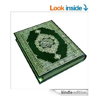 THE HOLY QURAN (KORAN) Qur'ani Tukufu Tarjuma ya Qur'ani Tukufu Kwa Kiswahili eBook William B. Brown Kindle Store
