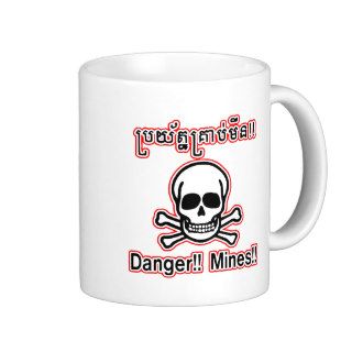 Danger Mines Mug