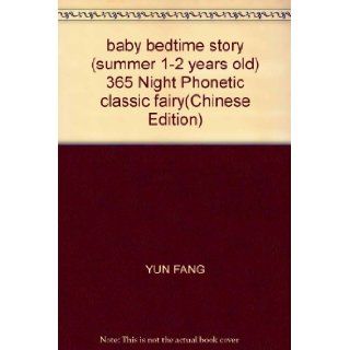 baby bedtime story (summer 1 2 years old) 365 Night Phonetic classic fairy(Chinese Edition) YUN FANG 9787805956916 Books
