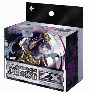 Z/X  Zillions of enemy X    Quick Start Deck [Secret Stone of Black Flame] Toys & Games