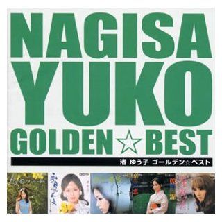 Yuko Nagisa   Golden Best [Japan CD] TOCT 10879 Music