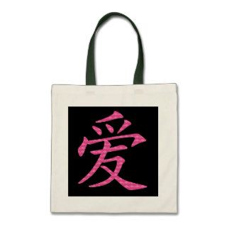 Japanese Chinese Love Symbol Hearts Canvas Bag