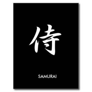 Samurai   Samurai Postcards
