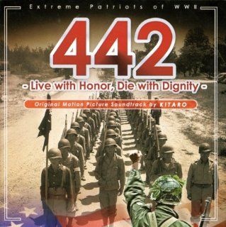 442 Extreme Patriots of Wwii   O.S.T. Music