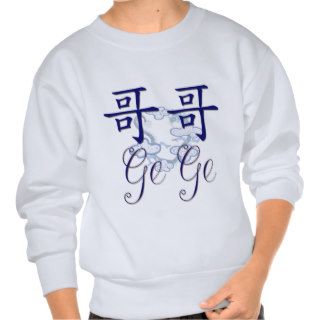 Ge Ge (Big Brother) Chinese Pullover Sweatshirt