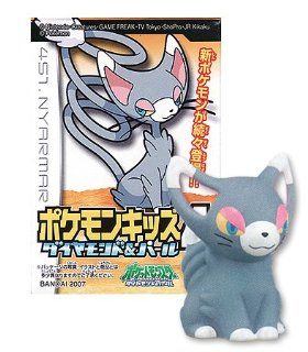 Pokemon Kids Diamond & Pearl Movie 10th Anniversary Series 4 451.Glameow Mini Figure with one Candy Tablet (Japanese Import) ***Free Domestic Standard Shipping For This Item*** Toys & Games