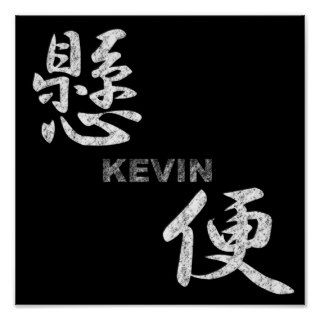 Kevin ⇒ 【懸便】 / Kanji name gifts Print