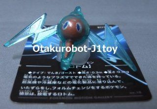 Nintendo Pokemon Motion Gallery Mini Figure~ #479　Rotom　Motisma~Size 10mm L x 27mm H x 55mm W Toys & Games