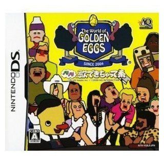 The World of Golden Eggs Nori Nori Uta Dekichatte Kei [Japan Import] Video Games