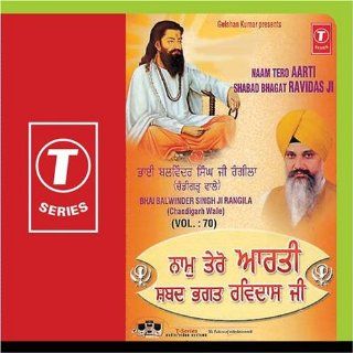Naam Tero Aarti Shabad Bhagat Ravidas Ji (Vol. 70) Music